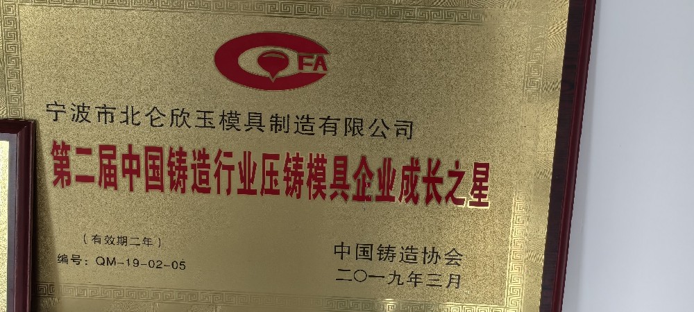 荣誉资质