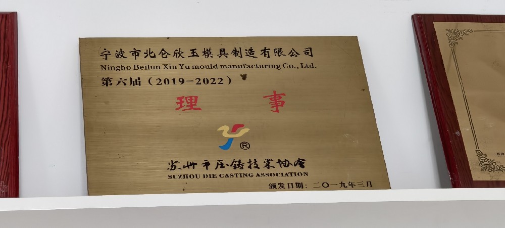 荣誉资质
