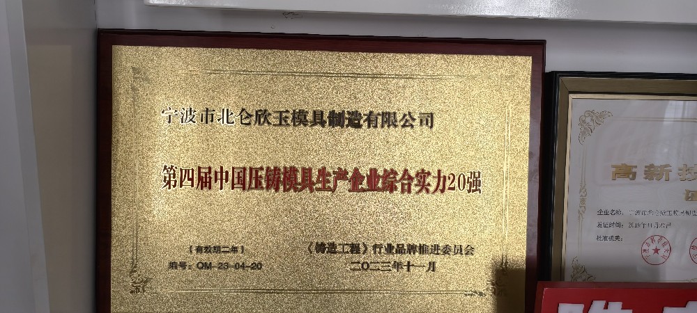 荣誉资质