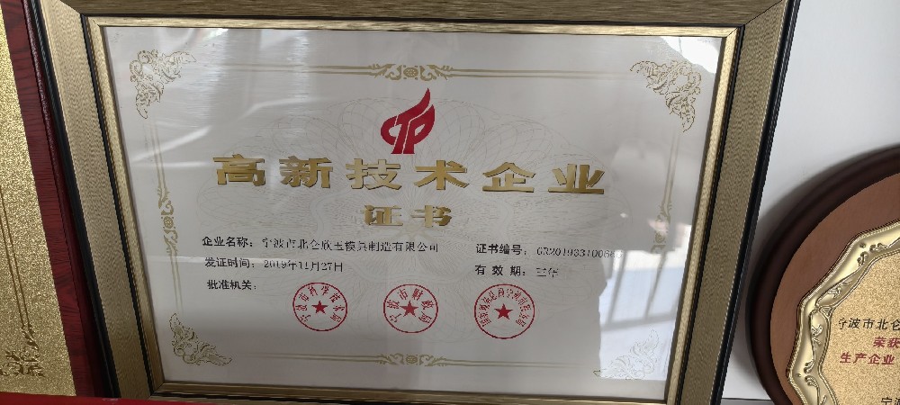 荣誉资质