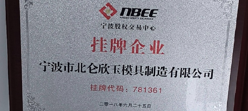 荣誉资质